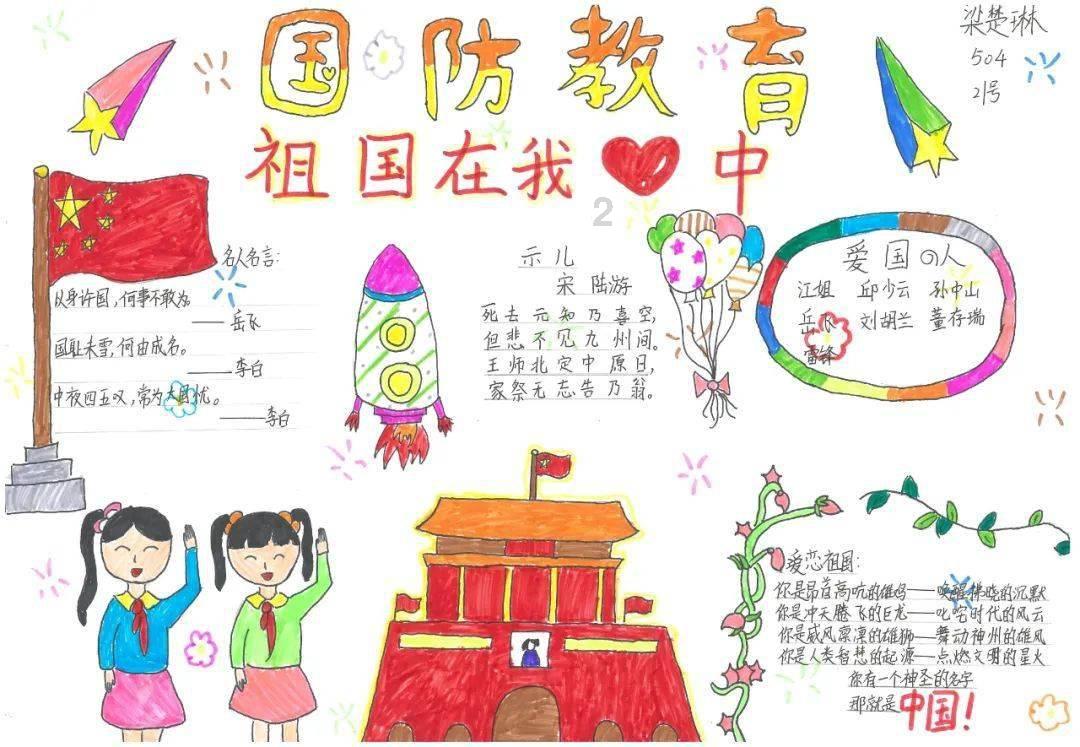 救援选美皇后